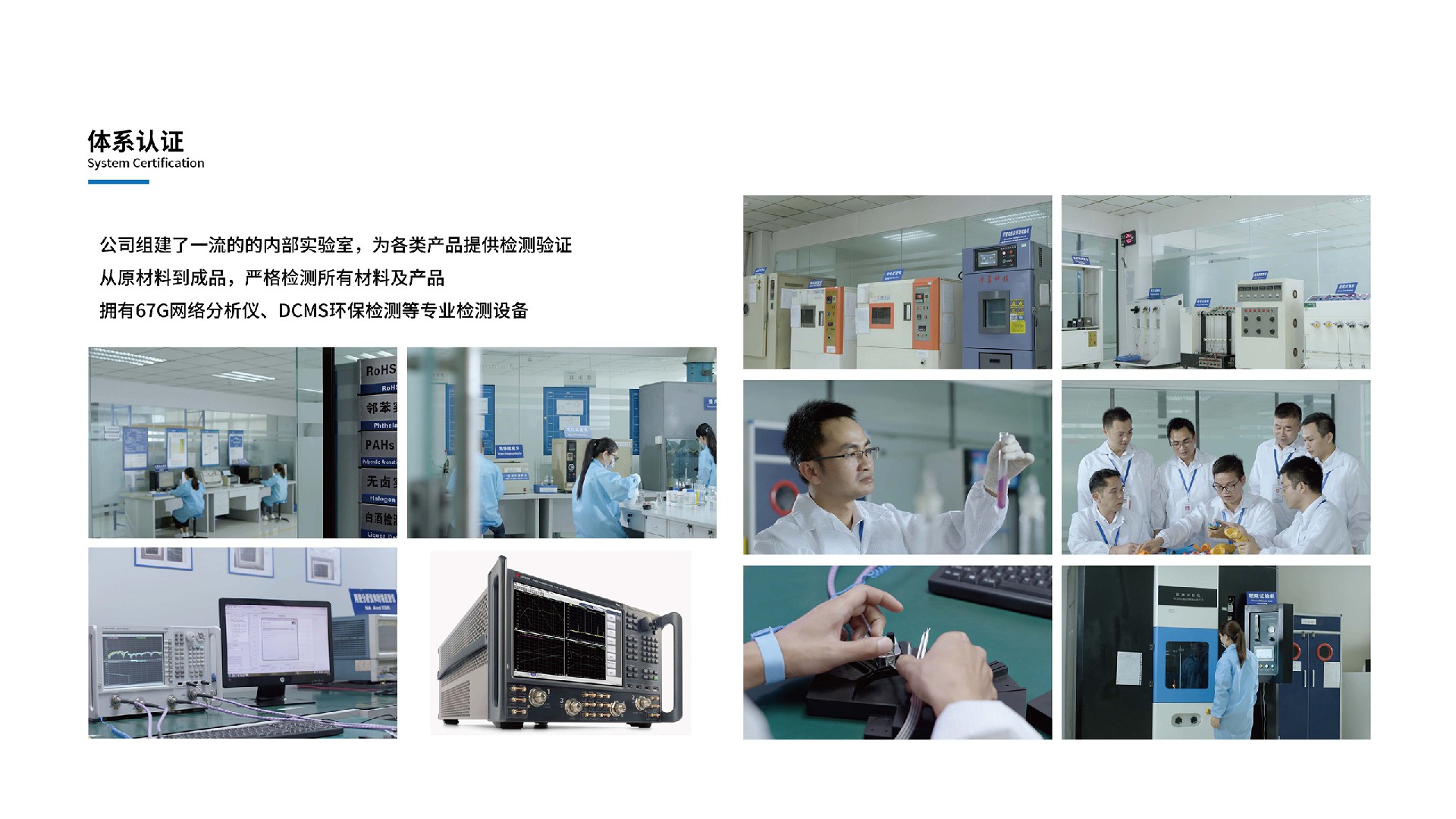 领亚-公司介绍_页面_17.jpg